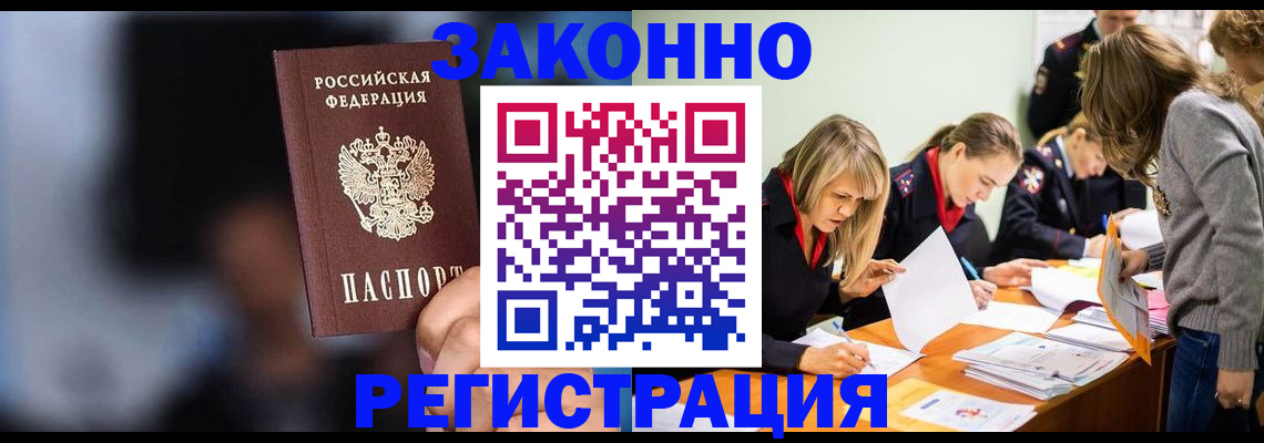 регистрация для школы в Дагестанских Огнях