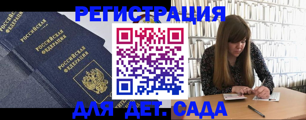 временная регистрация собственник в Дагестанских Огнях